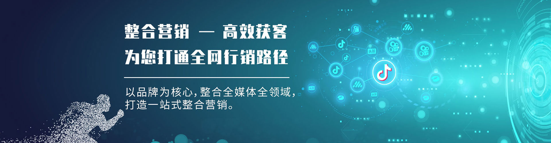 石泉信息流竞价